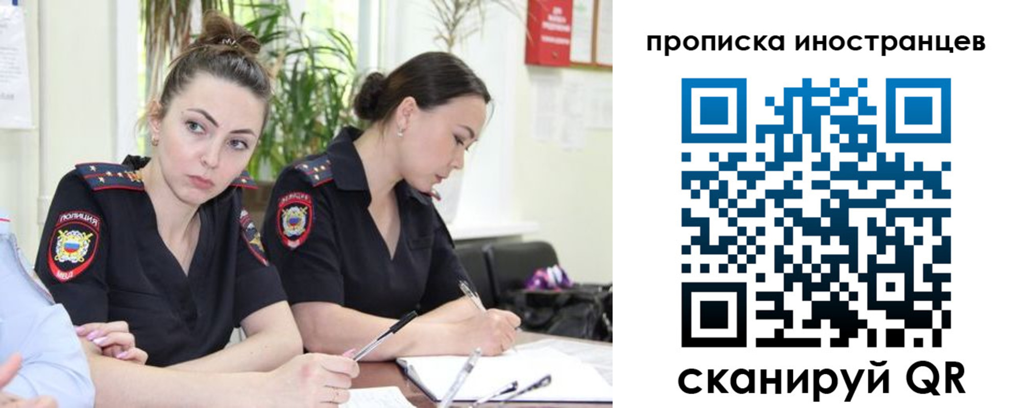 прописка паспорт в Заволжске