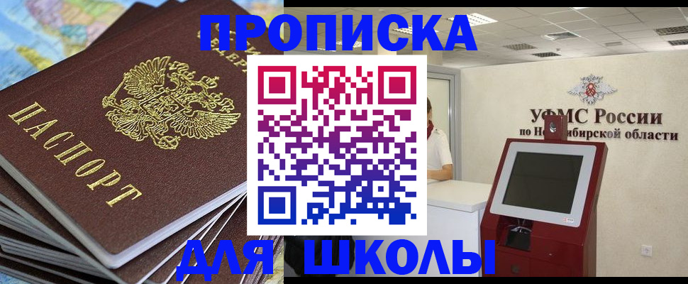 регистрация для дет. сада в Заволжске